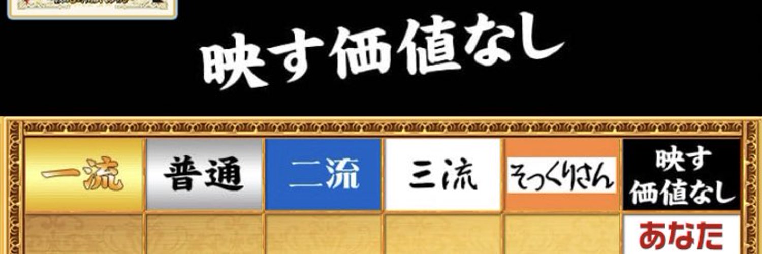 つげちゃん👼 banner