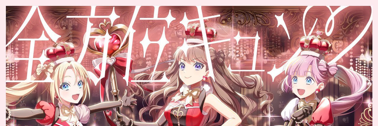 たんたろ banner