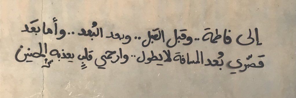 FatimahR__'s profile banner image