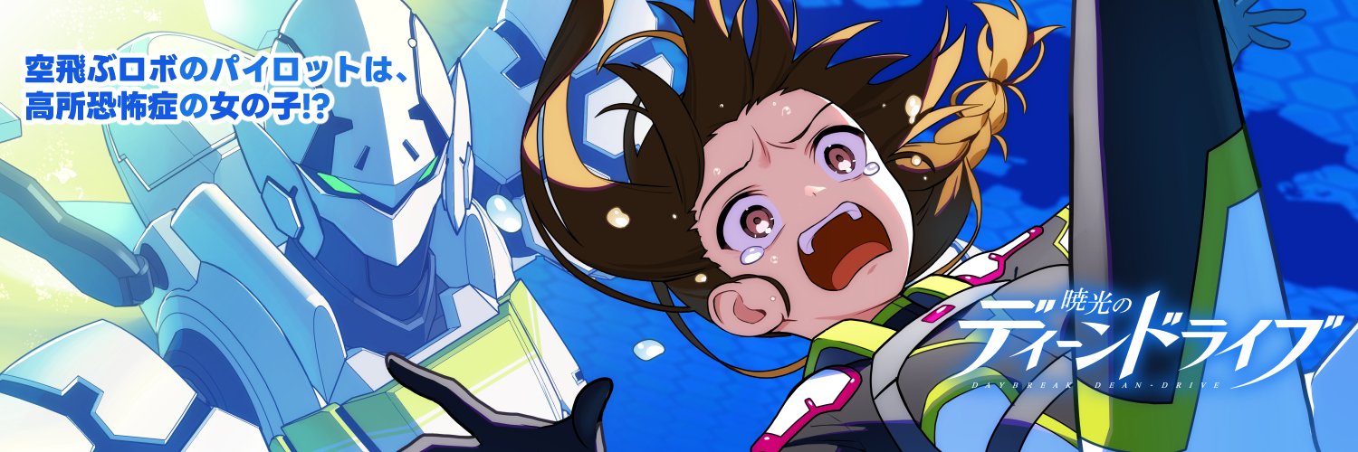 立枯なろ🔔通知欄にいる banner