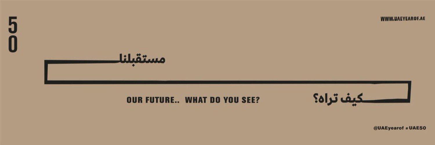 DubaiStatistics's profile banner image