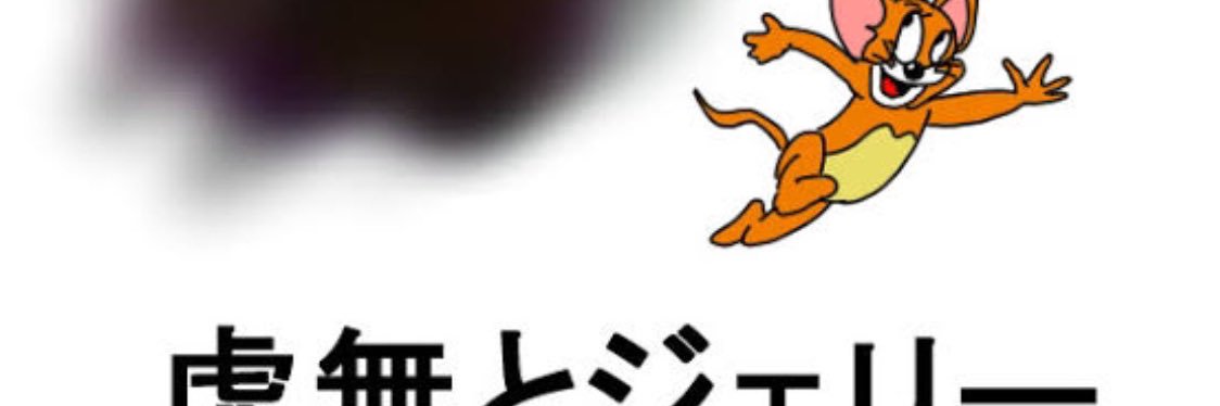 WorkoutMafia666's profile banner image