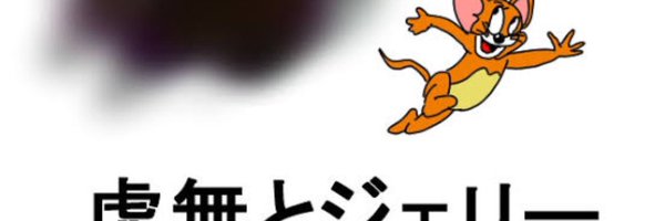 WorkoutMafia666 Profile Banner