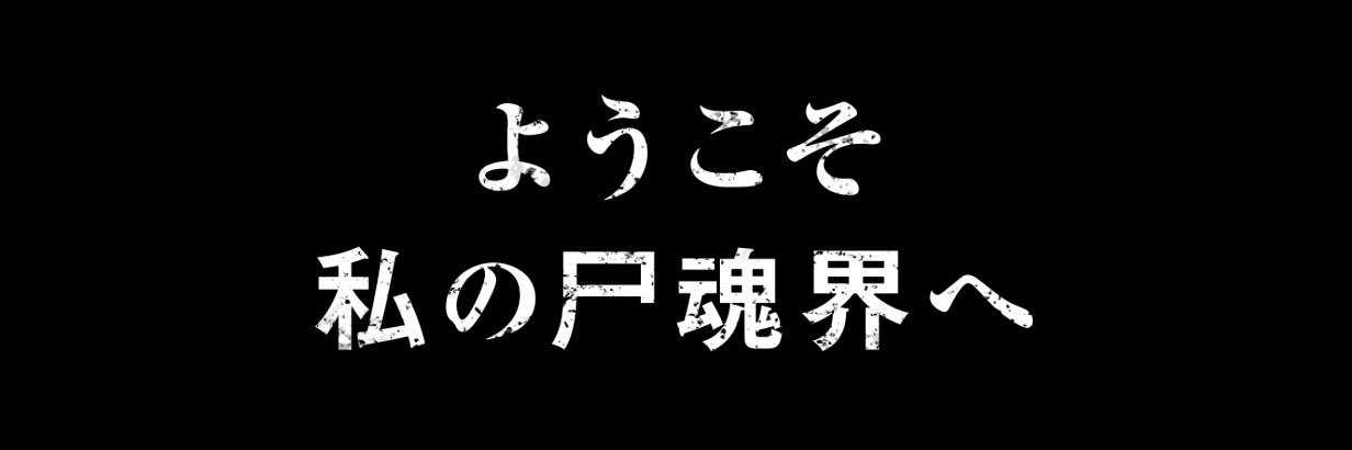 💩 banner