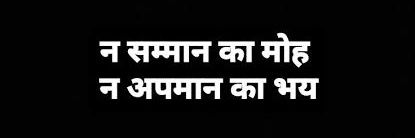 Sumit Pandey banner