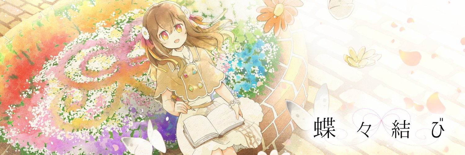 ナナミ💎M3秋【う-13b】🍨かいとぱ街【西1 エ36b】 (@na_na_mi_p) / X