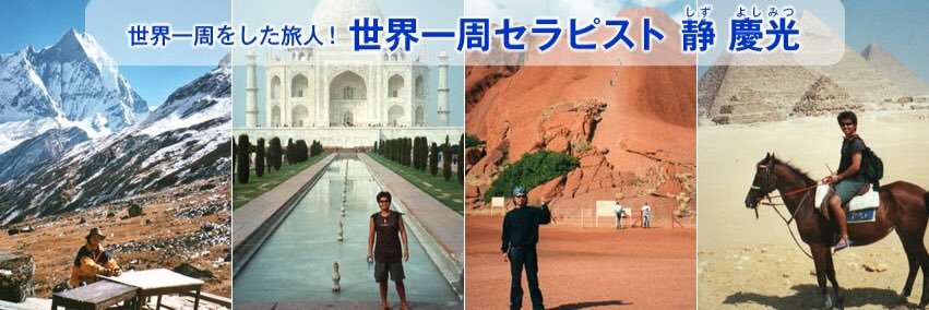 salonEnjoy's profile banner image