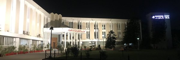 PakPostOffice Profile Banner