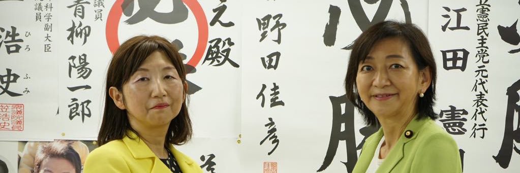 鈴木朋子（すずきともこ）川崎市議会議員（麻生区）'s banner