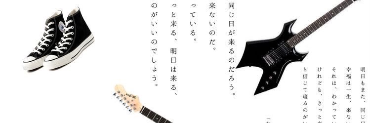 . banner