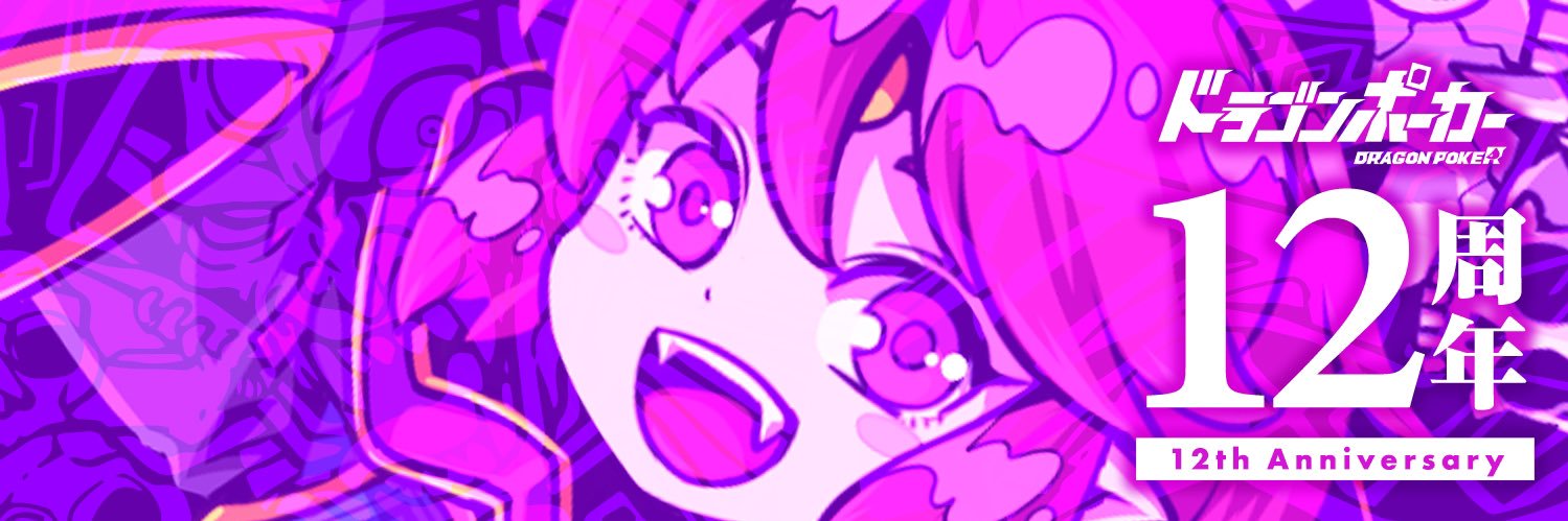 camel_apple_ri's profile banner image