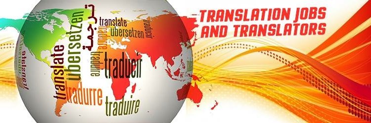 World Translation Jobs banner