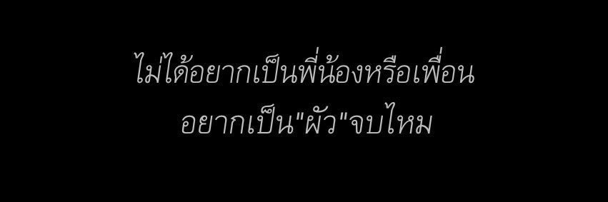 𝐌𝐚𝐫𝐰𝐢𝐧เลิกเล่น banner