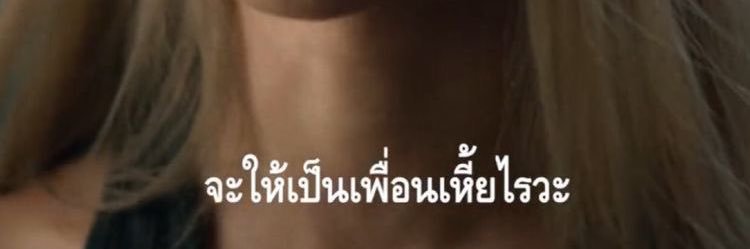 P banner