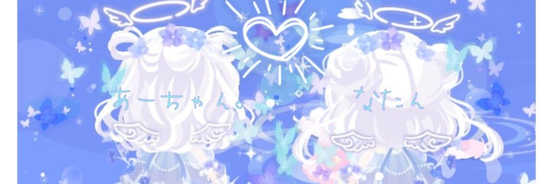 なたん banner