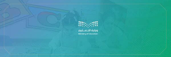 يوسف البنيان Profile Banner