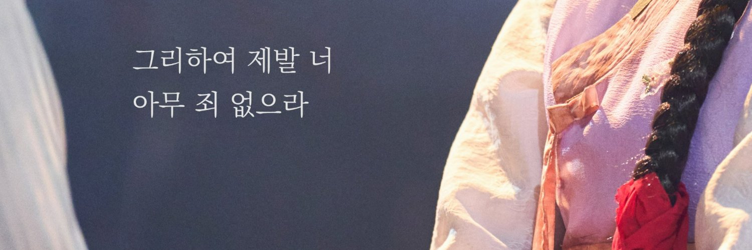 🌺몽뱀 banner