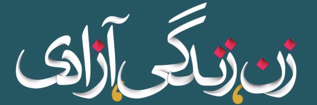 yazdanb91's profile banner image