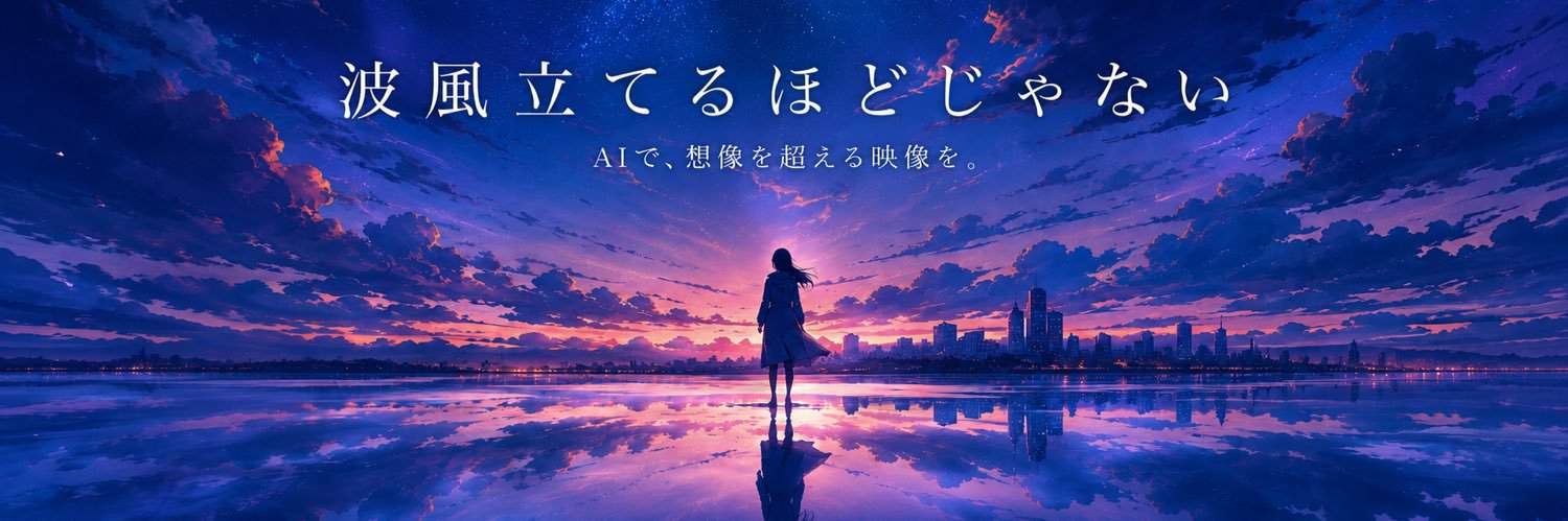 tonsoku's profile banner image