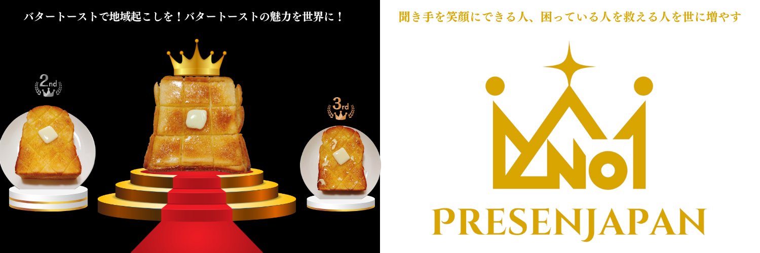 7irovoice's profile banner image