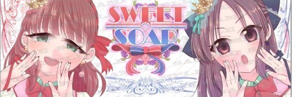 🍓スウィート・ソアー🎀関連企画EXPO2日目ド27a banner