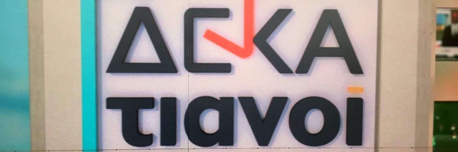 GIANNIS PITTARAS 🖋 banner