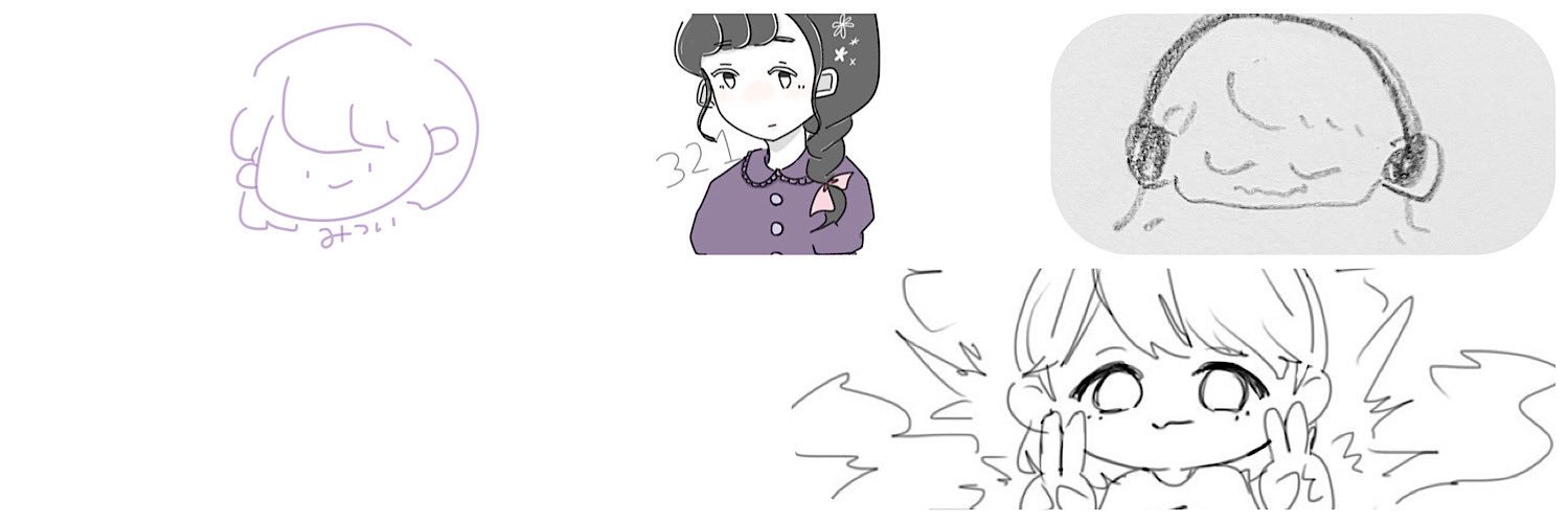 ~ banner