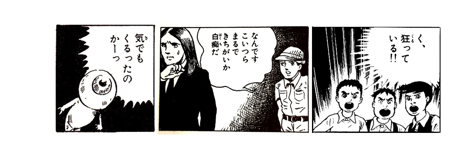 エス banner