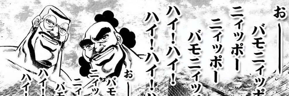 tonnsmith's profile banner image