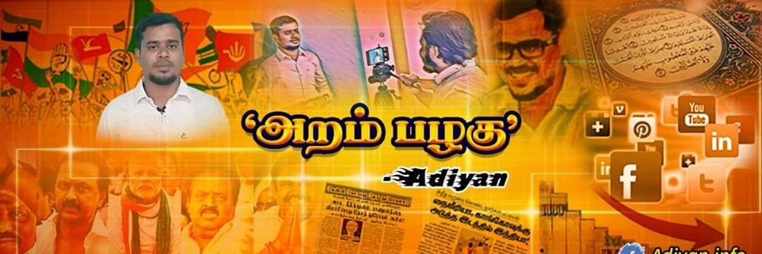 AdiyanInfo's profile banner image