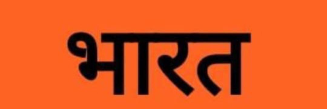नीरज राय banner