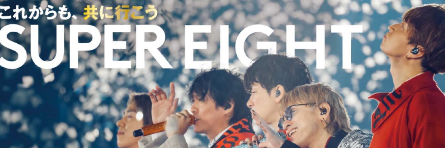 er____s's profile banner image
