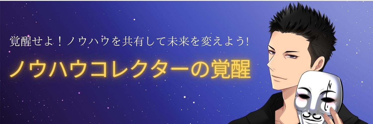 smile2001's profile banner image