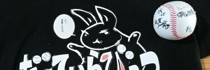 hatibesa's profile banner image