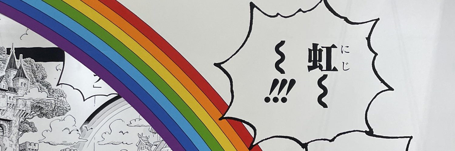 HIROCKOff's profile banner image