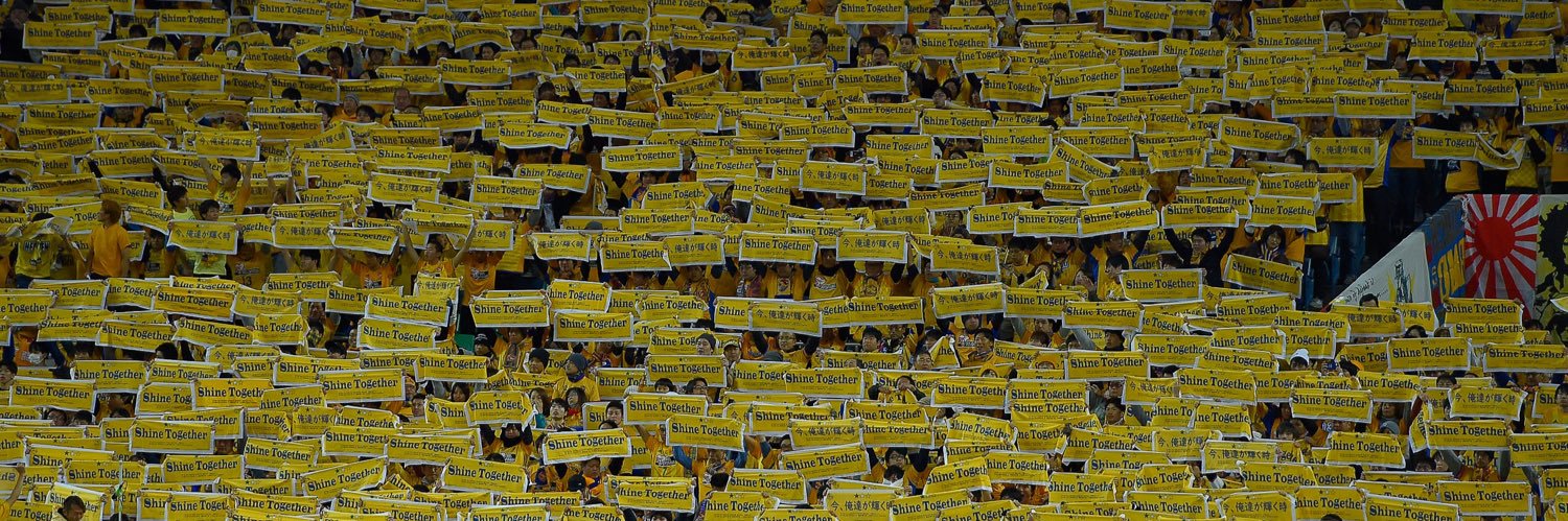 Ryo banner