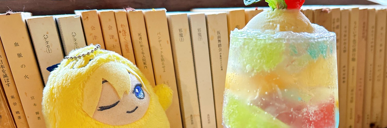 のんちゃん♮...♪*ﾟ banner