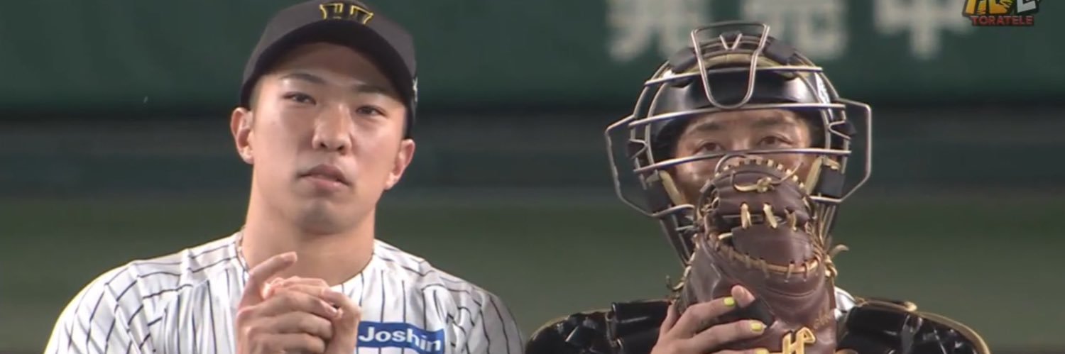 おパンツカブリーノ banner