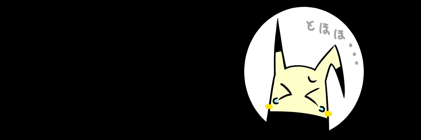 黄色いほっぺの人々💙💛's banner