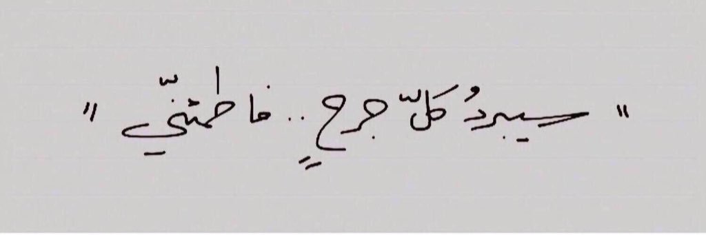 فيولين banner
