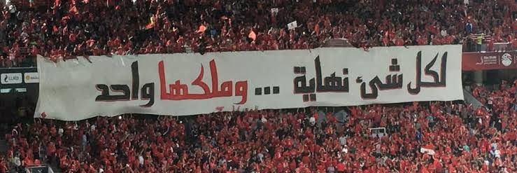 Moamr74's profile banner image