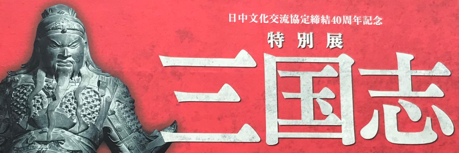 fan_zeng's profile banner image