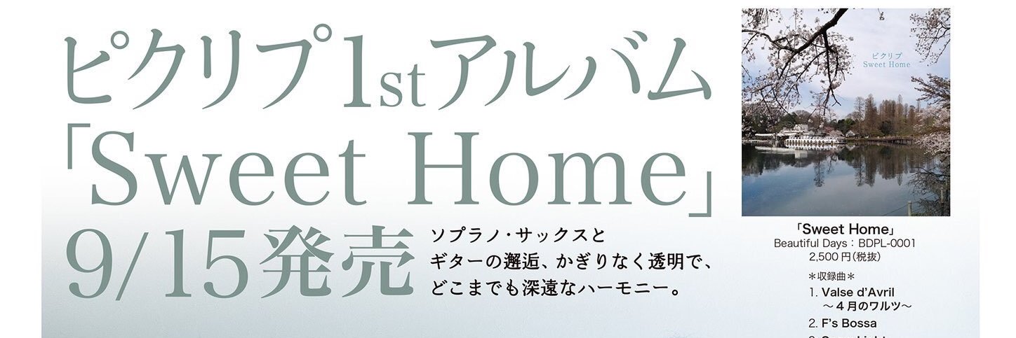 ssfq's profile banner image