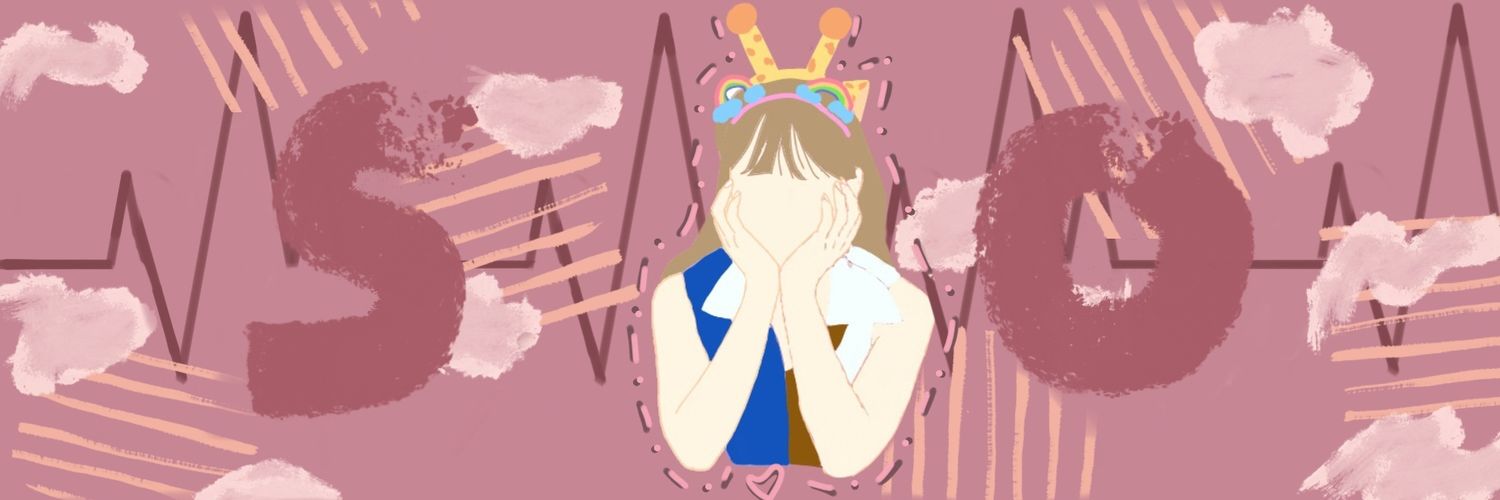🔗โซ่🌇 banner