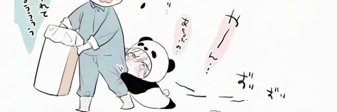 千野ち🍴🍰🍿 banner