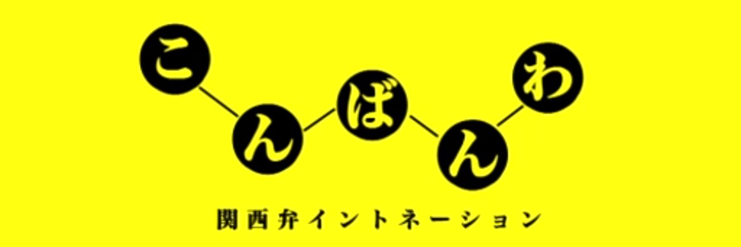 rota_69's profile banner image