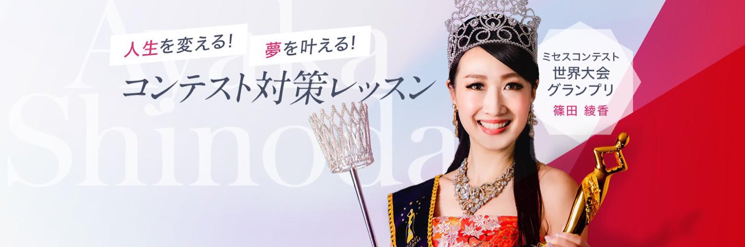 ayaka0801's profile banner image