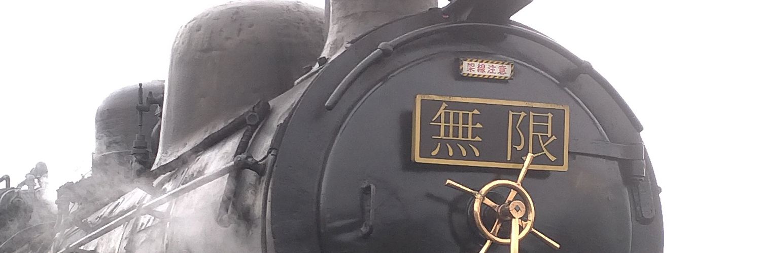 skybard8739's profile banner image