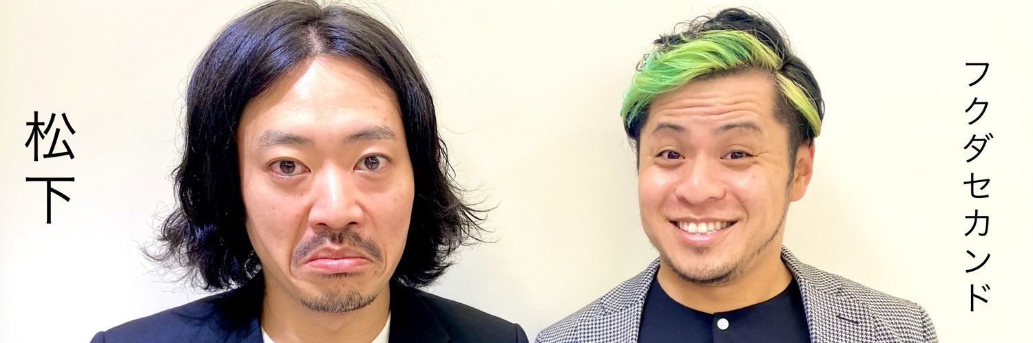fukuda_second's profile banner image