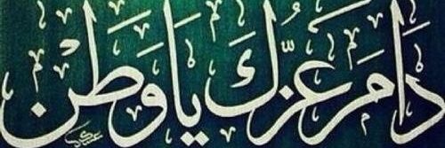 Rami Alsudais banner